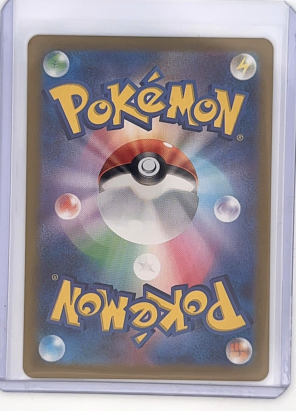 Psyduck - 175/165 #175/165 — back