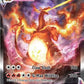 Charizard VMAX - SWSH261 #SWSH261 — stock