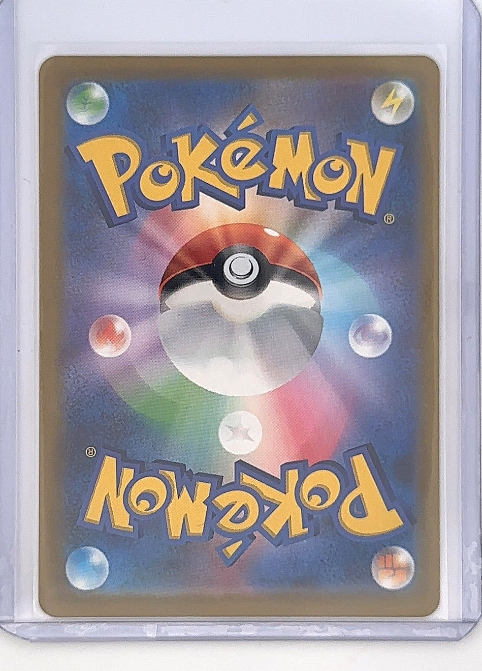 Gengar - 023/071 #023/071 — back