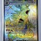 Tyranitar ex - 211/197 #211/197 — front