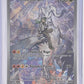 N's Reshiram - 167/159 #167/159 — front