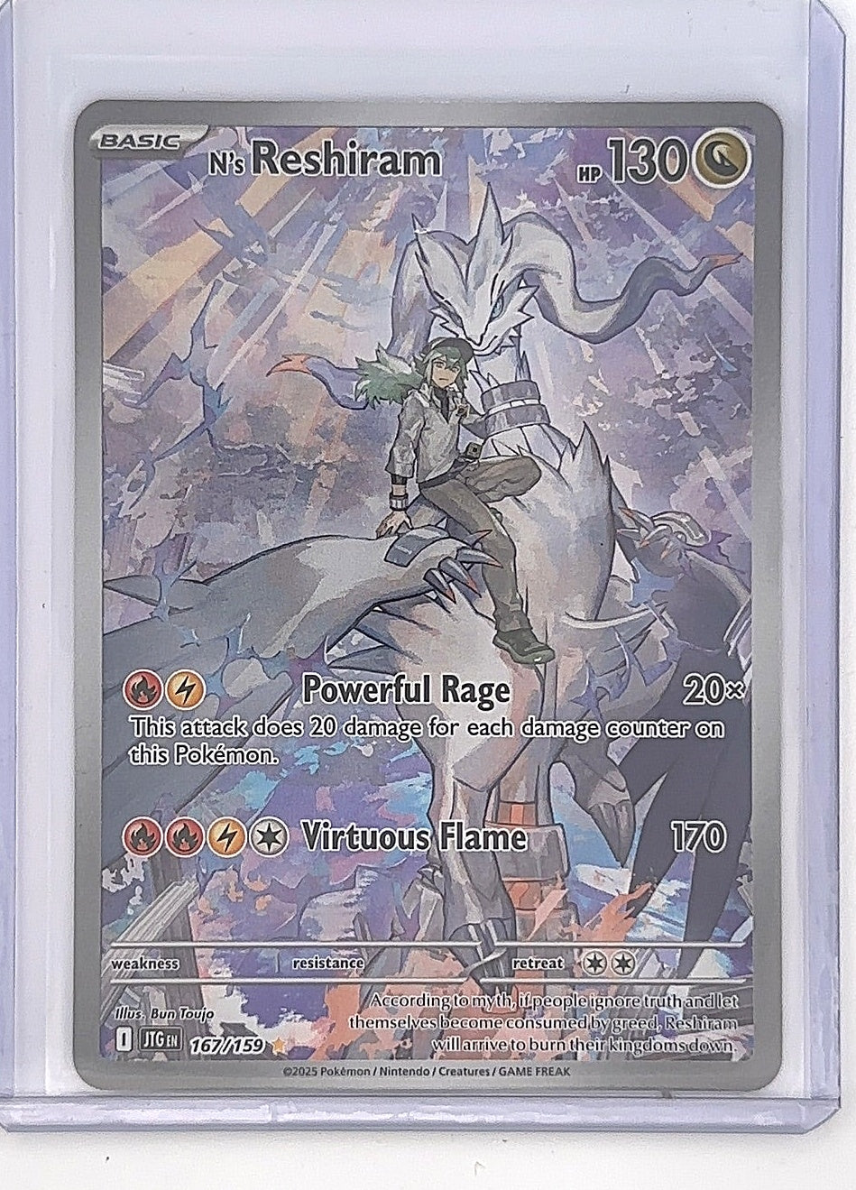 N's Reshiram - 167/159 #167/159 — front