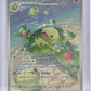 Reuniclus - 171/162 #171/162 — front