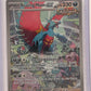 Roaring Moon ex - 251/182 #251/182 — front