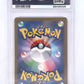 Kadabra 2023 Pokemon SV2a Japanese Master Ball Reverse Holo PSA GEM MT 10 — back