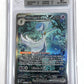 Gardevoir ex - 233/091 #233/091 BGS MINT 9 — front