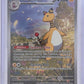 Ampharos - 090/086 #090/086 — front