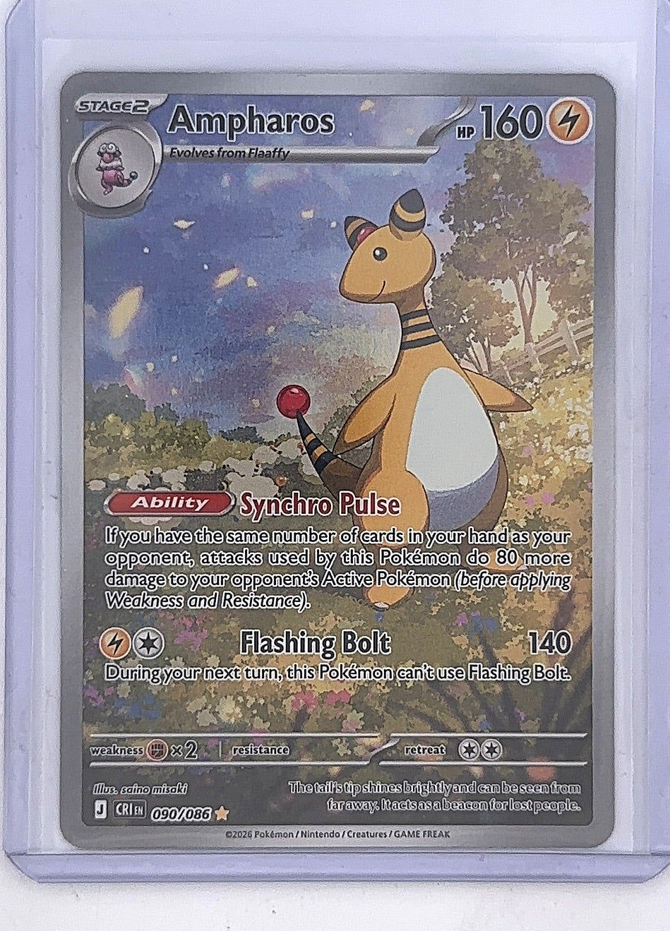 Ampharos - 090/086 #090/086 — front