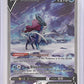 Suicune V #GG38/GG70 — front