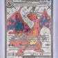 Charizard ex - 056 #056 — front