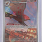 Talonflame - 091/088 #091/088 — front