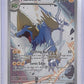 Manectric - 089/084 #089/084 — front