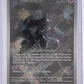 Mewtwo - 052 #052 — front