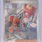 Mela - 254/182 #254/182 — front