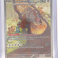 Bloodmoon Ursaluna ex - 216/167 #216/167 — front