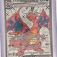 Charizard ex - 056 #056 — front
