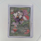 Maushold - 226/193 SV02: Paldea Evolved #226/193 — front