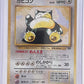 Snorlax — front