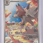 Lycanroc - 166/159 #166/159 — front