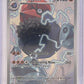 Probopass - 096/088 #096/088 — front