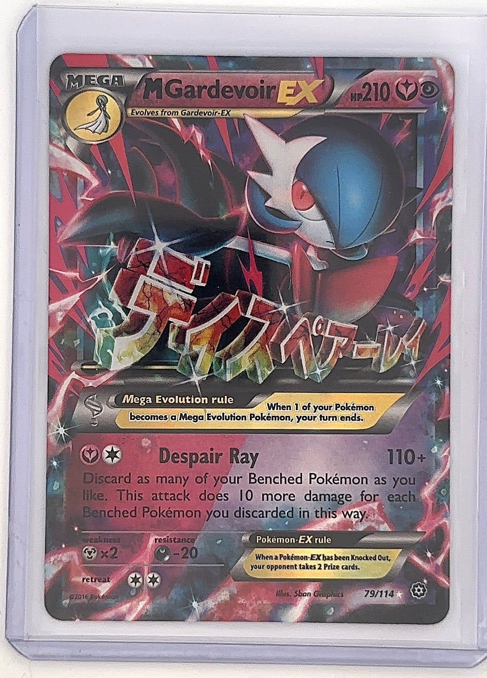 M Gardevoir EX #79/114 — front