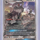 Silvally GX #184/236 — front