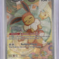 Eevee - 173 #173 — front
