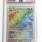 Charizard VSTAR (Secret) #174/172 PSA MINT 9 — front