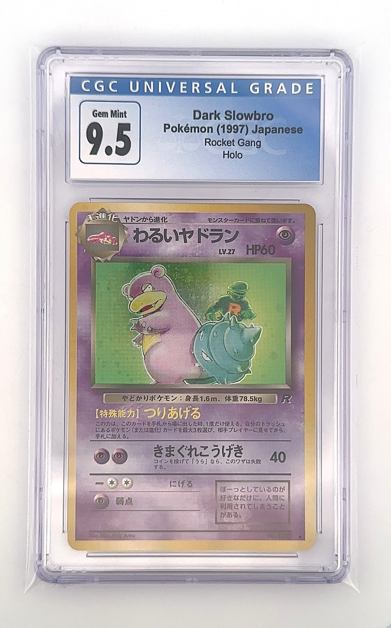 Dark Slowbro CGC 9.5 — front