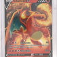 Charizard V #018/159 — front
