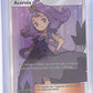 Acerola (Full Art) #142/147 — front