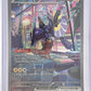 Miraidon ex - 244/198 #244/198 — front
