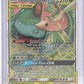 Venusaur & Snivy GX #1/236 — front