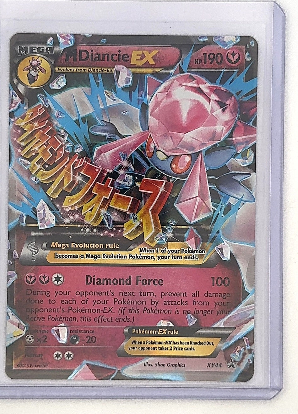 M Diancie EX - XY44 #XY44 — front