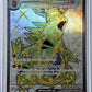 Tyranitar ex - 211/197 #211/197 — front