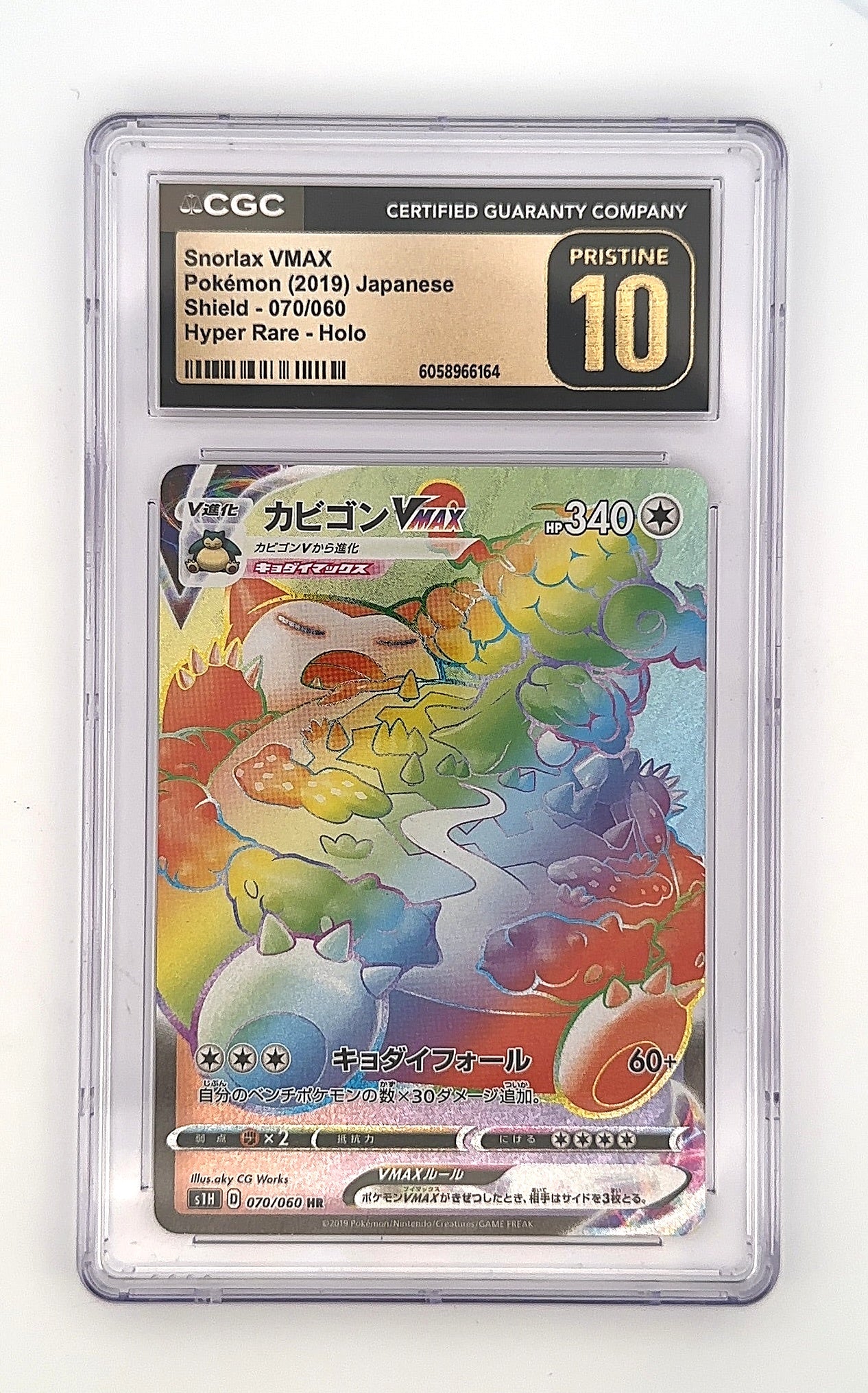 Snorlax VMAX - 070/060 #070/060 CGC PRISTINE 10 — front