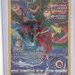 Deoxys #GG12/GG70 — front