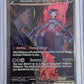 Team Rocket's Mewtwo ex - 231/182 #231/182 — front