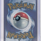 Mew ex - 205/165 (151 Metal Card) #205/165 — back