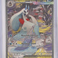 Mega Froslass ex - 275/217 #275/217 — front