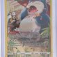 Snorlax #TG10/TG30 — front