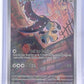 Mawile - 246/217 #246/217 — front