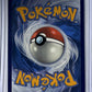 Poliwhirl - 176/165 #176/165 — back