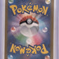 Espeon ex - 211/187 #211/187 — back