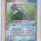 Vaporeon #006/017 — front