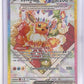 Eevee ex - 174 #174 — front