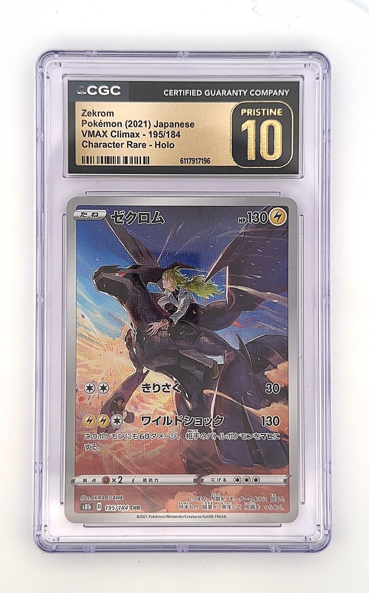 Zekrom - 195/184 #195/184 CGC PRISTINE 10 — front