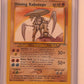 Shining Kabutops #108/105 — front