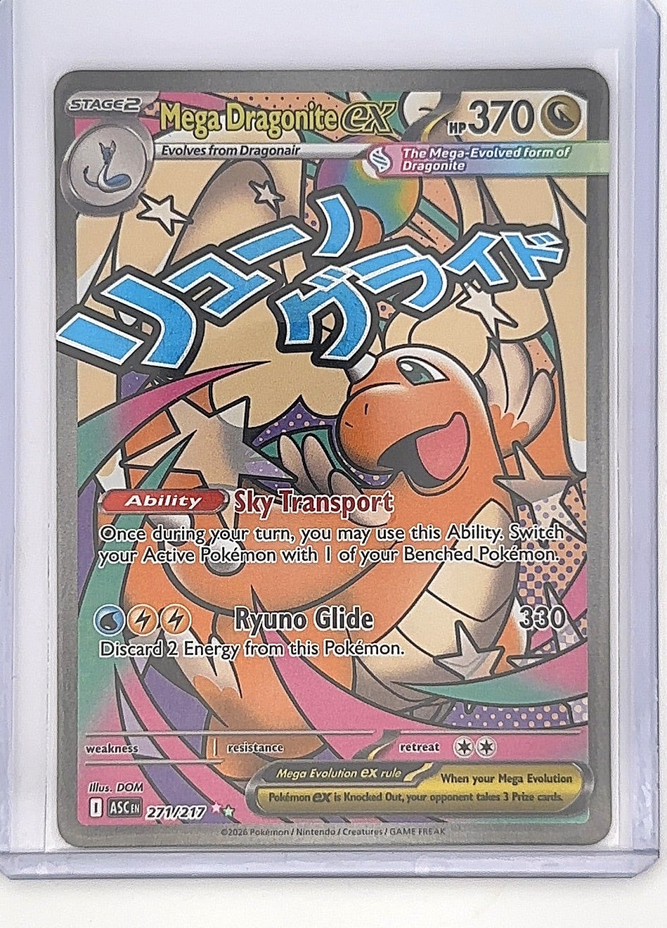 Mega Dragonite ex - 271/217 #271/217 — front