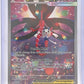 Mega Floette ex - 117/086 #117/086 — front
